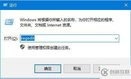 win10右下角任務(wù)欄defend消失的解決方法