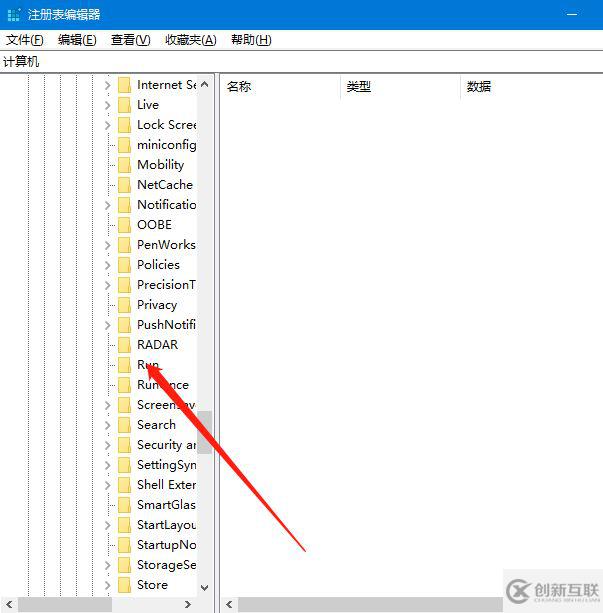 win10右下角任務(wù)欄defend消失的解決方法