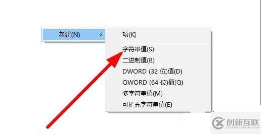 win10右下角任務(wù)欄defend消失的解決方法