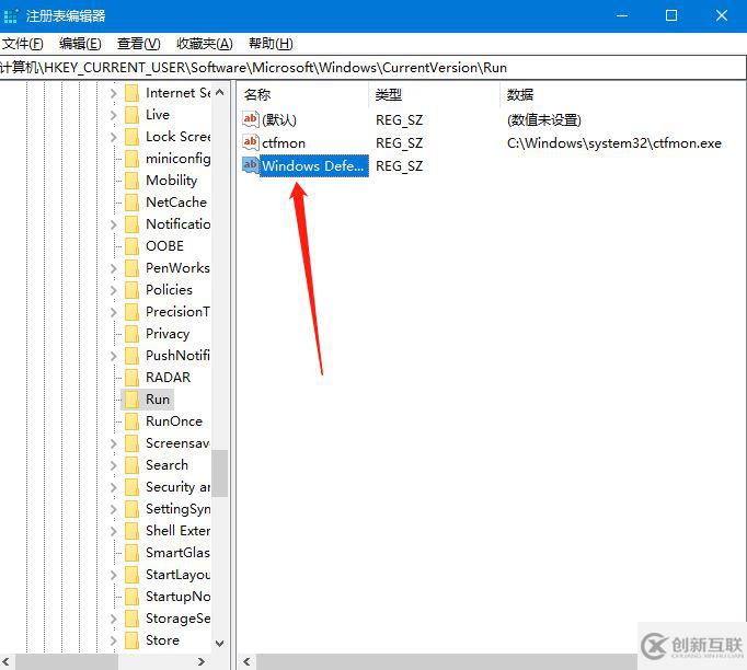 win10右下角任務(wù)欄defend消失的解決方法