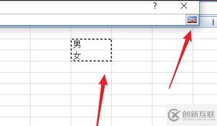 excel下拉選擇項(xiàng)如何設(shè)置
