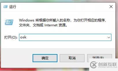Win10系統(tǒng)如何打開軟鍵盤