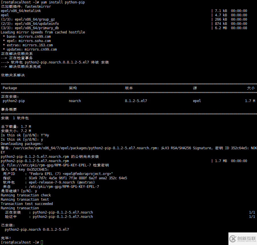 Centos7安裝docker compse出現(xiàn)的坑怎么解決