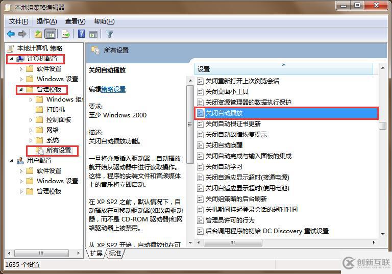 筆記本電腦雙擊無法打開硬盤分區(qū)怎么辦