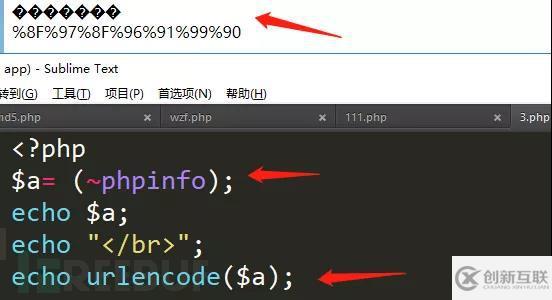 CTF如何繞過字符數(shù)字構造shell