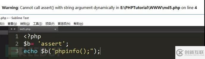CTF如何繞過字符數(shù)字構造shell