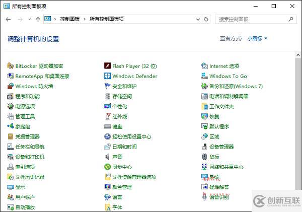 Win10遠(yuǎn)程桌面連接提示“不支持FIPS安全級(jí)別”怎么辦