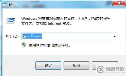 win7系統(tǒng)自動播放功能關閉的步驟是什么