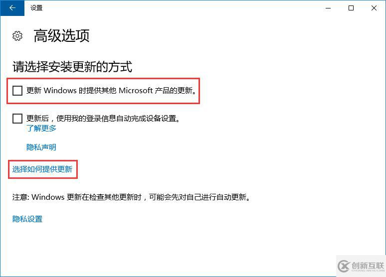 Win10系統(tǒng)怎么關(guān)閉microsoft自動(dòng)更新