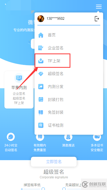 App Store和testflight的區(qū)別有什么