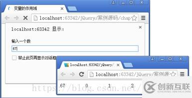 JavaScript基礎(chǔ)知識點分析