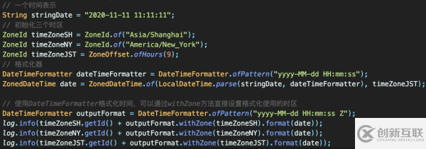 Java8中如何使用日期時(shí)間