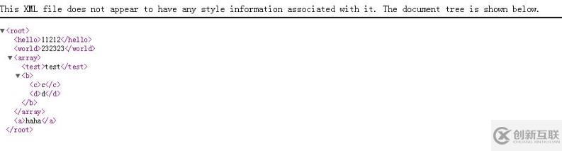 使用php怎么將數(shù)組轉化成xml