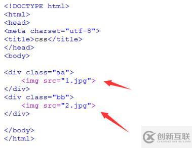 css如何實(shí)現(xiàn)兩張圖片疊加在一起