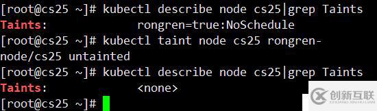 kubernetes yaml 文件 調(diào)動 污點容忍