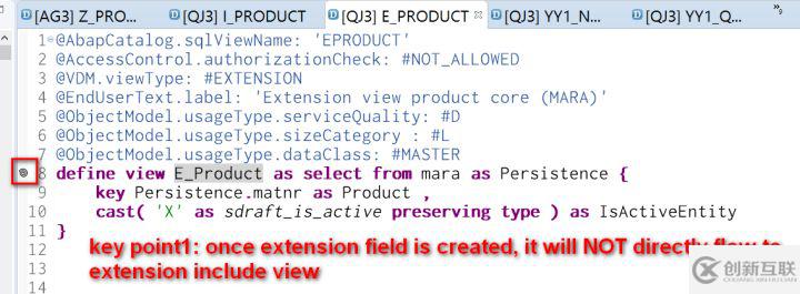 SAP S/4HANA里extension include view和extension view的區(qū)別是什么