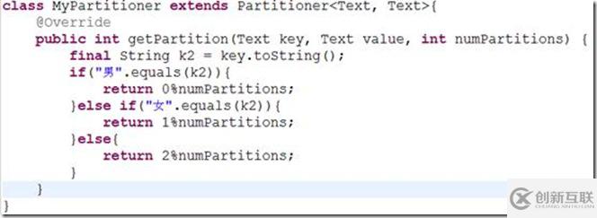 MapReduce中的Partitioner怎么使用