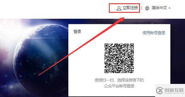 微信公眾號(hào)如何創(chuàng)建