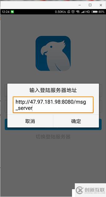 TeamTalk項目iOS端代碼總結(jié)