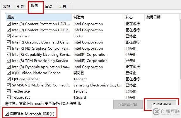 win10筆記本鼠標(biāo)光標(biāo)不見了如何解決