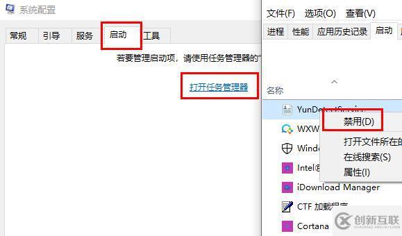 win10筆記本鼠標(biāo)光標(biāo)不見了如何解決
