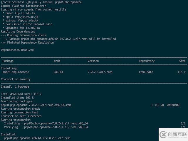 讓PHP7運行更快的方法