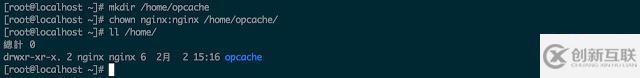 讓PHP7運行更快的方法