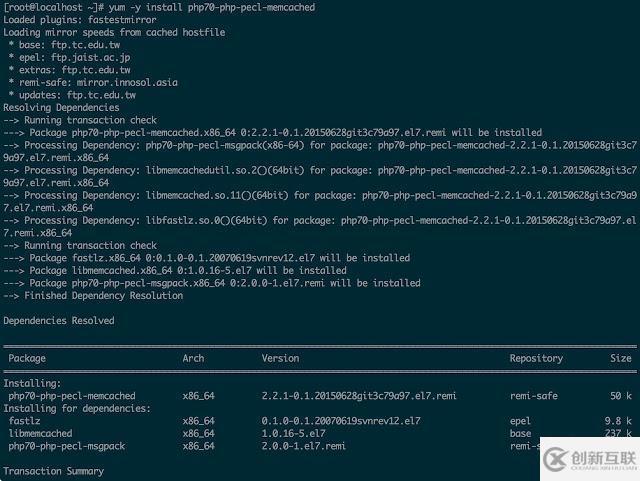 讓PHP7運行更快的方法