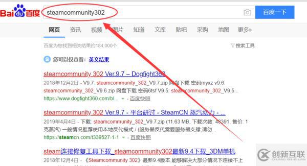 windows打開steam出現(xiàn)錯誤代碼118如何解決