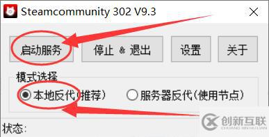 windows打開steam出現(xiàn)錯誤代碼118如何解決