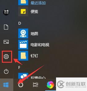 windows默認(rèn)網(wǎng)關(guān)如何設(shè)置