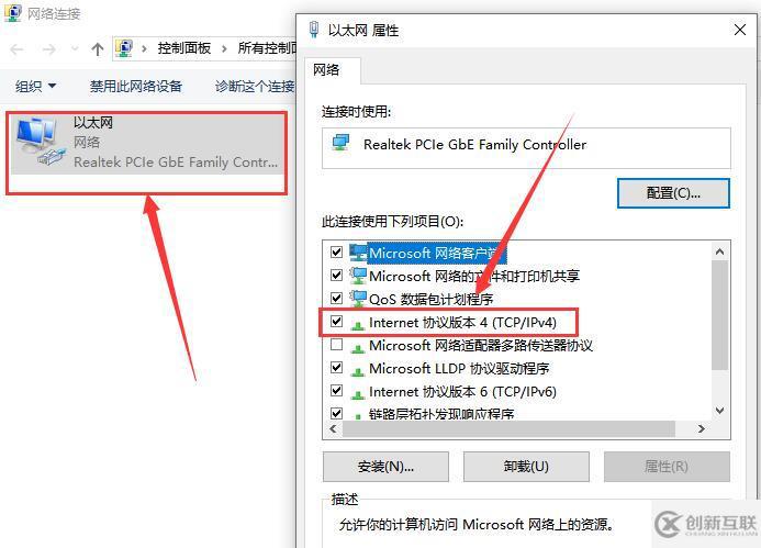 windows默認(rèn)網(wǎng)關(guān)如何設(shè)置
