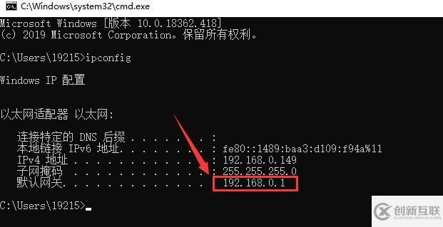windows默認(rèn)網(wǎng)關(guān)如何設(shè)置