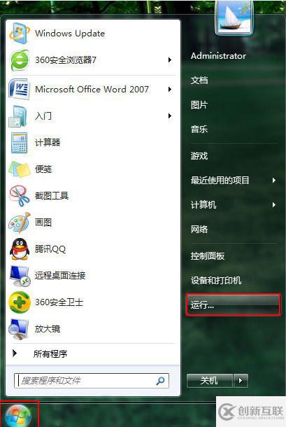 win7更新100不動(dòng)了如何解決