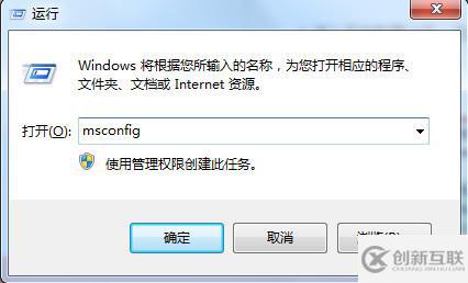 win7更新100不動(dòng)了如何解決