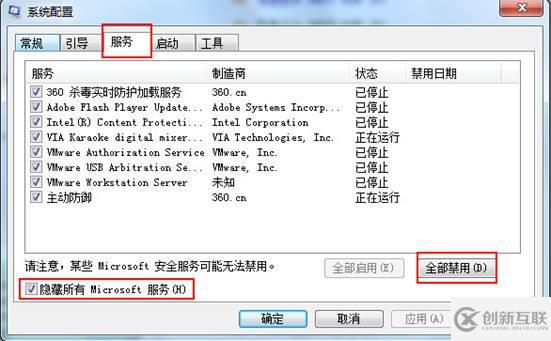 win7更新100不動(dòng)了如何解決