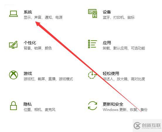 win10應(yīng)用商店下載路徑怎么更改