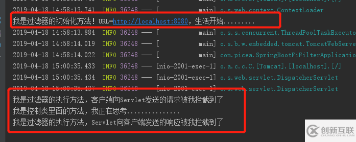 如何在Spring Boot中使用Filter過濾器