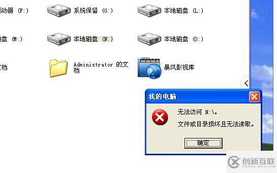 因壞道問(wèn)題導(dǎo)致的硬盤故障如何進(jìn)行數(shù)據(jù)恢復(fù)？