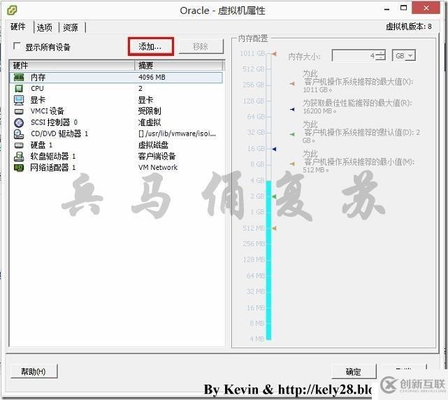 基于RHEL 6.5安裝Oracle 11g詳細(xì)教程（4）——安裝Oracle前的準(zhǔn)備
