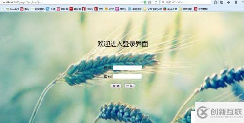 一個(gè)注冊(cè)、登錄系統(tǒng)的實(shí)現(xiàn)
