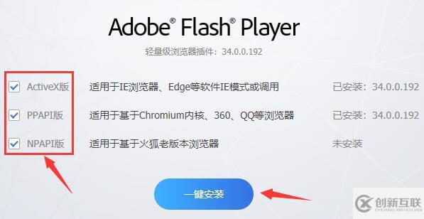 windows中網(wǎng)頁游戲打不開如何解決