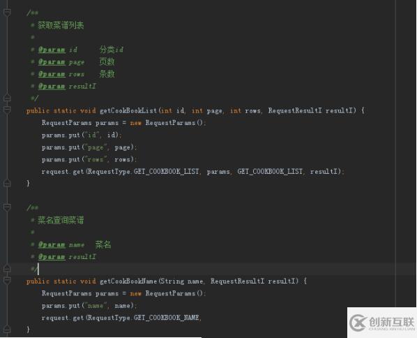 Android Studio kotlin怎么生成編輯類注釋代碼