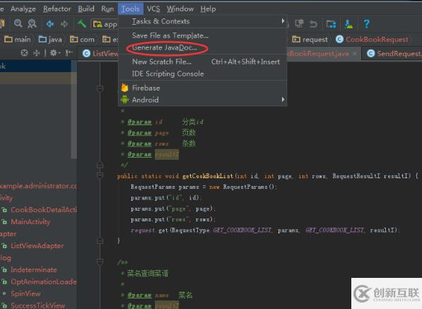 Android Studio kotlin怎么生成編輯類注釋代碼