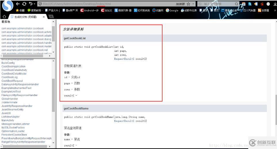 Android Studio kotlin怎么生成編輯類注釋代碼
