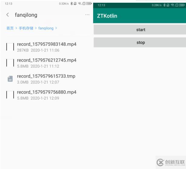 Android實現(xiàn)屏幕錄制功能