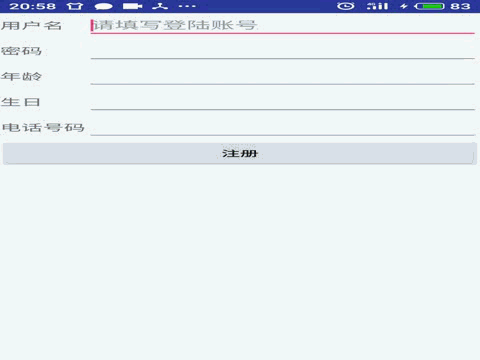 Android開發(fā)之TextView使用intent傳遞信息，實現(xiàn)注冊界面功能示例