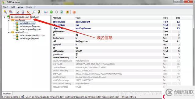 “一鍵”搞定用戶(hù)同步，LDAP在永洪BI中的應(yīng)用