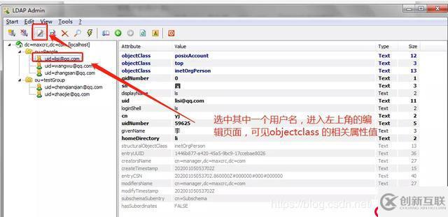 “一鍵”搞定用戶(hù)同步，LDAP在永洪BI中的應(yīng)用